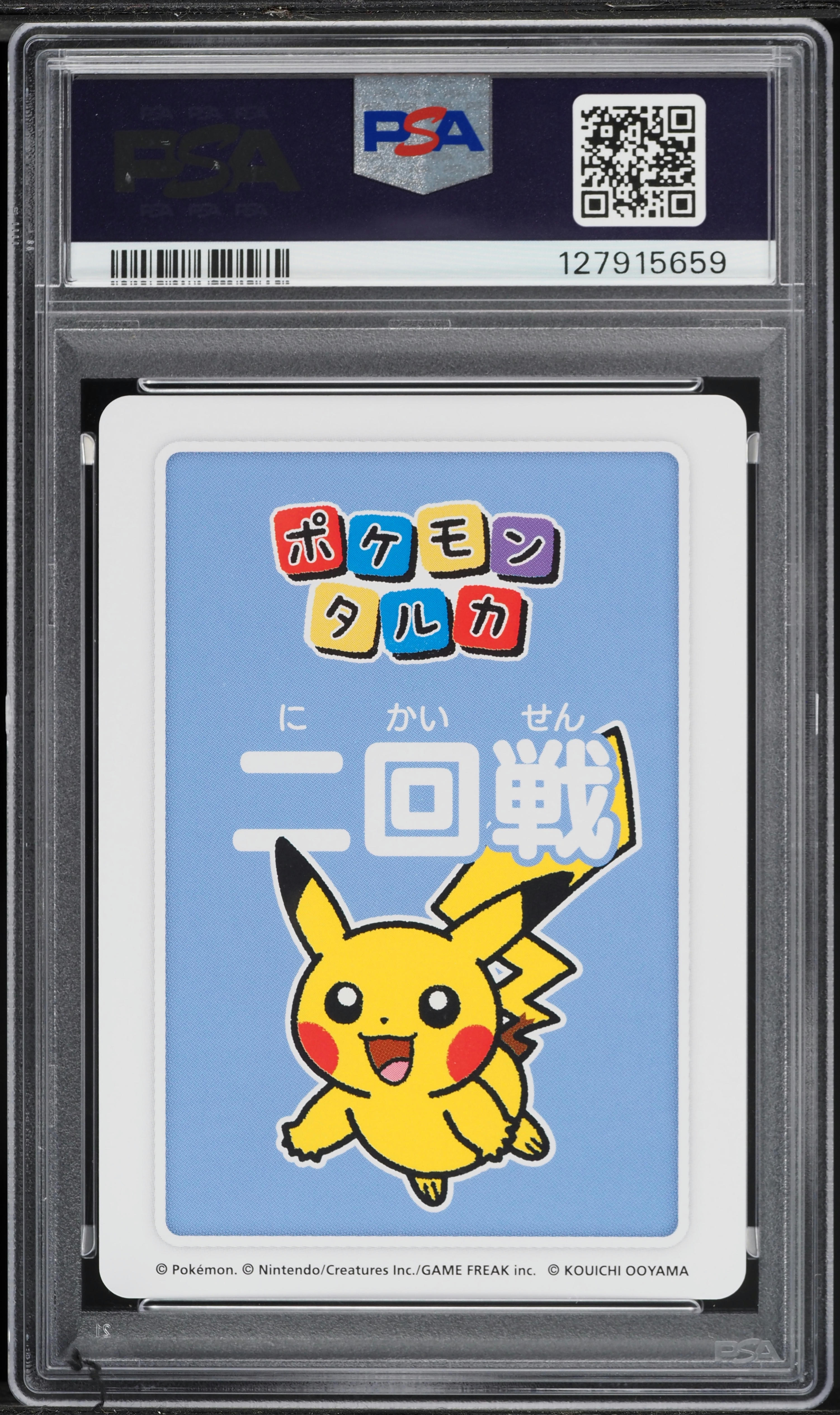 2025 Pokemon Taruka 2nd Place-Round 2 Pikachu PSA 10 GEM MINT on