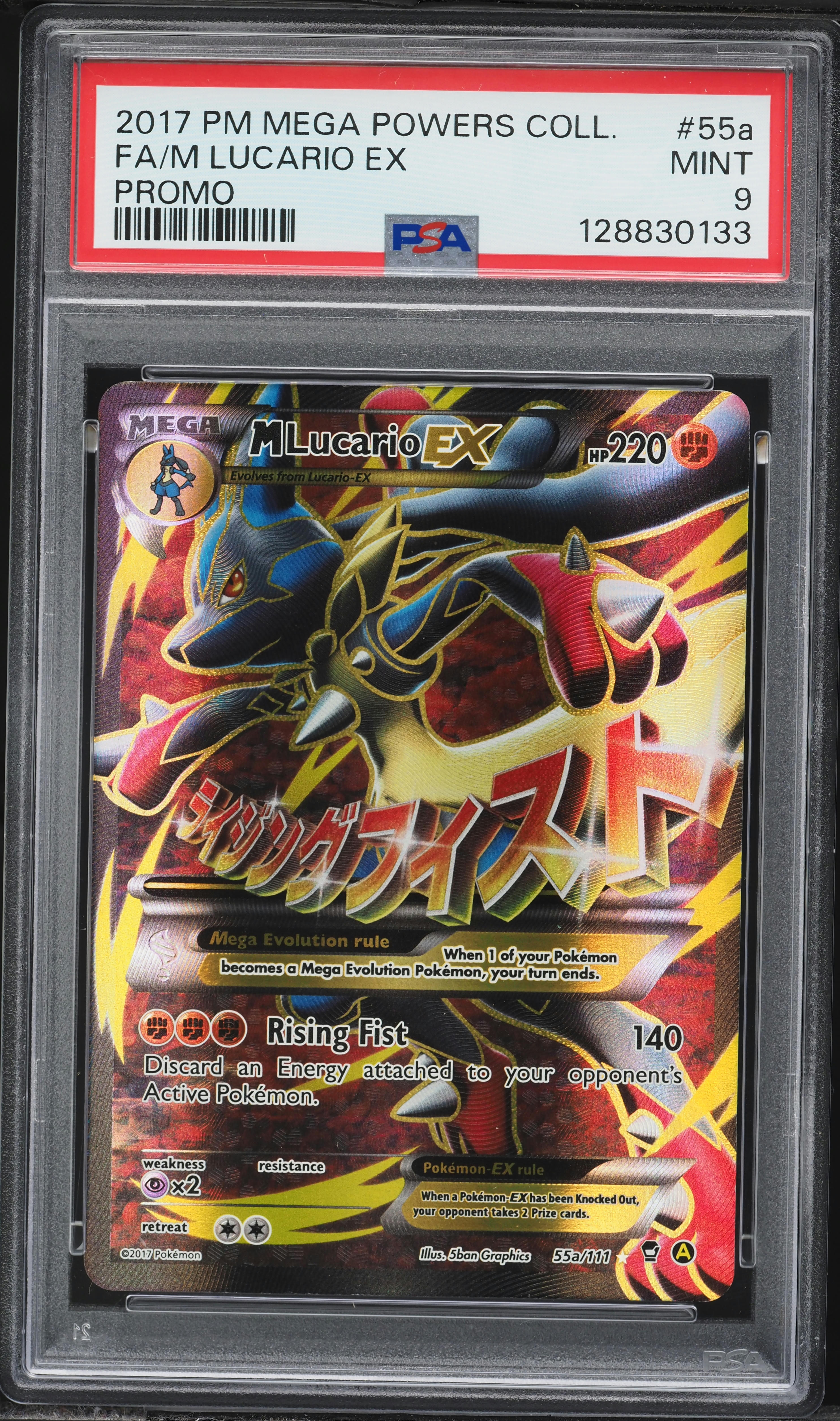 2017 Pokemon XY Mega Powers Promo Alt Art M Lucario EX #55a PSA 9