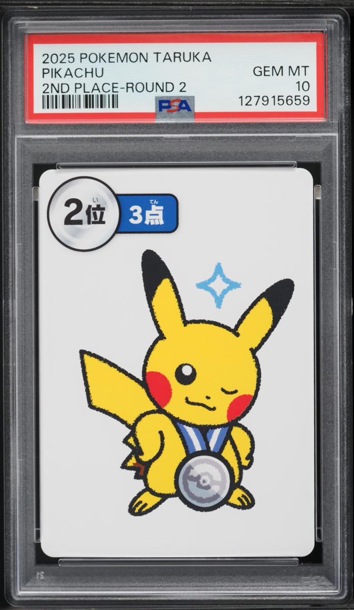 2025 Pokemon Taruka 2nd Place-Round 2 Pikachu PSA 10 GEM MINT on