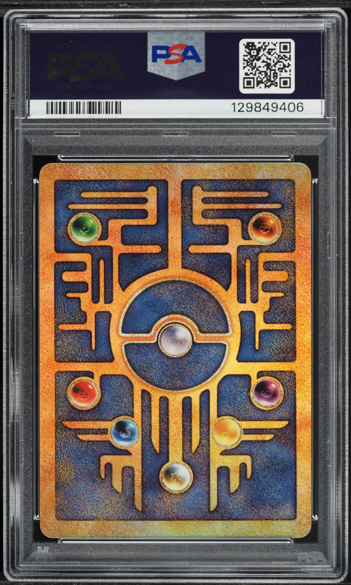 2000 Pokemon Movie Promo Ancient Mew PSA 9 MINT