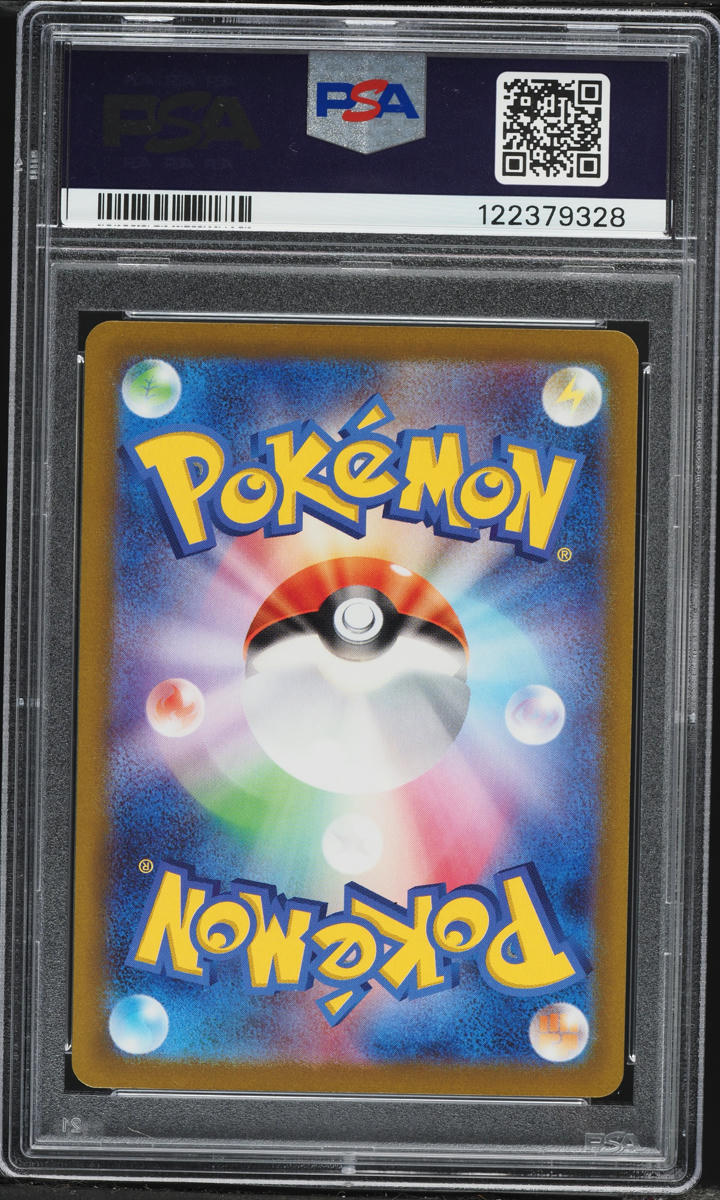 2022 Pokemon Japanese Sword & Shield VSTAR Universe SAR Charizard VSTAR #212 PSA 10 GEM MINT