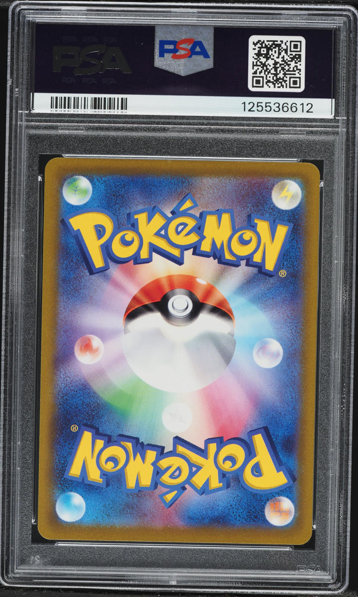 2022 Pokemon Japanese Sword & Shield VSTAR Universe SAR Charizard VSTAR #212 PSA 10 GEM MINT