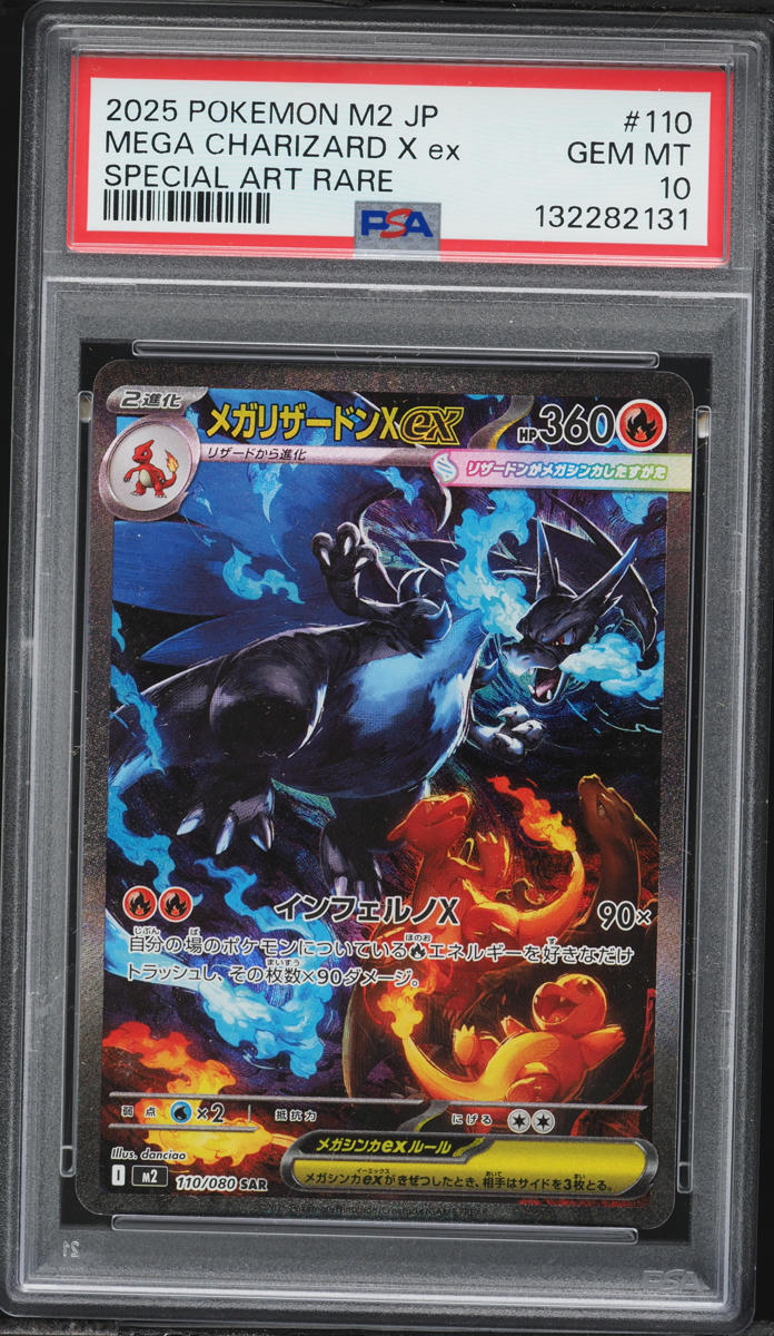 2025 Pokemon Japanese Mega Inferno X Alt Art Mega Charizard X EX #110 PSA 10 GEM MINT