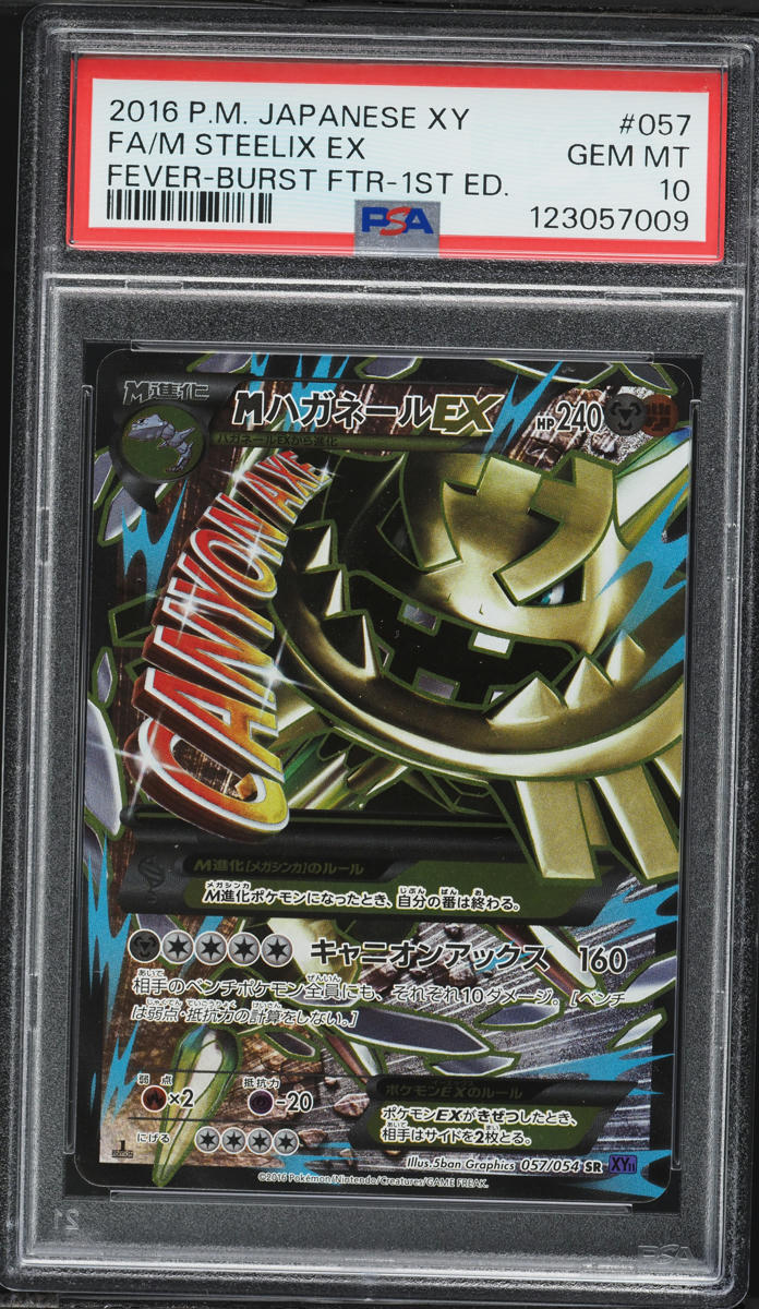 2016 Pokemon Japanese XY Fever Burst Fighter 1st Ed Alt Art M Steelix EX #57 PSA 10 GEM MINT