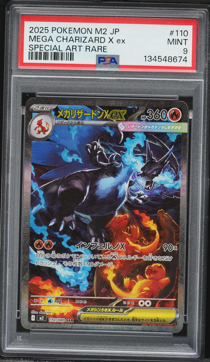 2025 Pokemon Japanese Mega Inferno X Alt Art Mega Charizard X EX #110 PSA 9 MINT