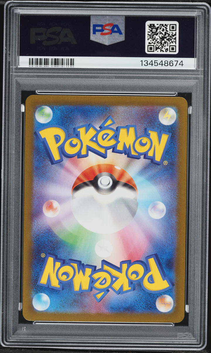 2025 Pokemon Japanese Mega Inferno X Alt Art Mega Charizard X EX #110 PSA 9 MINT