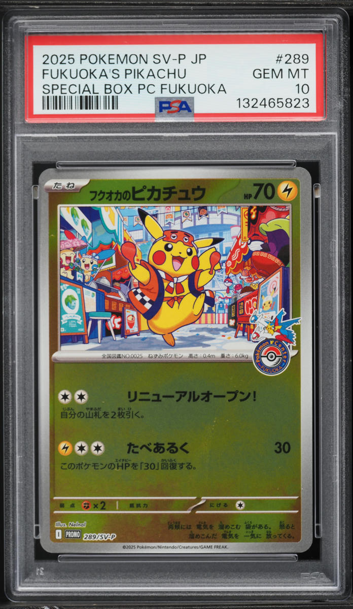 2025 Pokemon Japanese SV Promo Center Special Fukuoka's Pikachu #289 PSA 10 GEM MINT