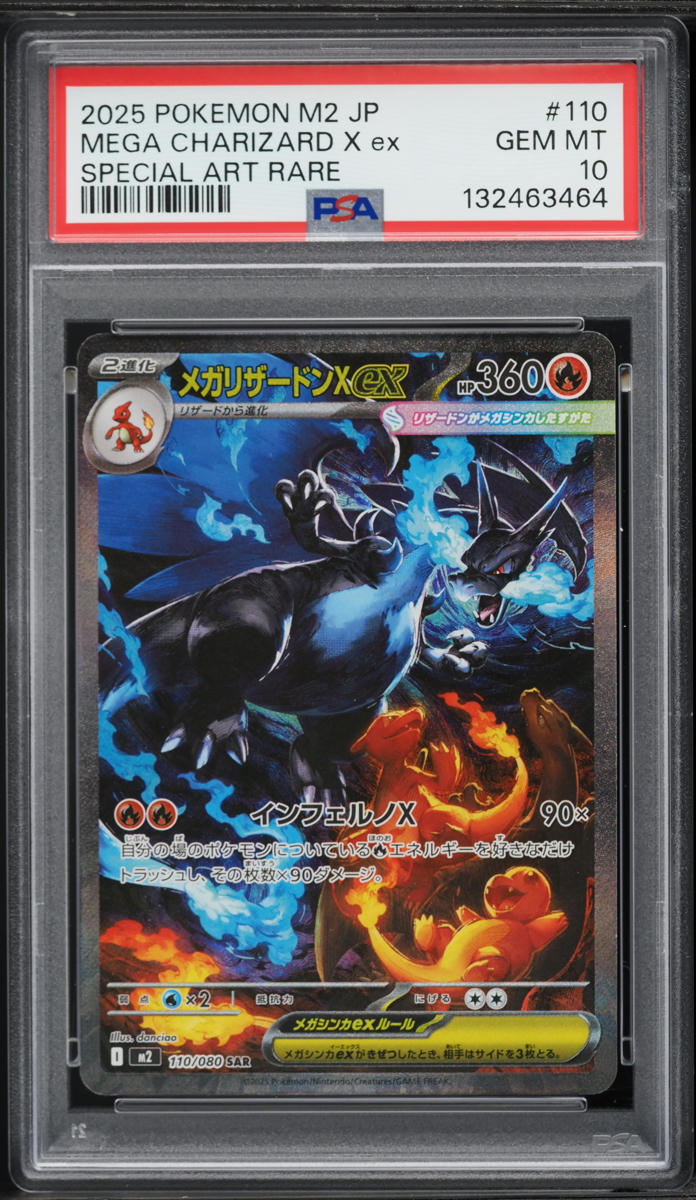 2025 Pokemon Japanese Mega Inferno X Alt Art Mega Charizard X EX #110 PSA 10 GEM MINT