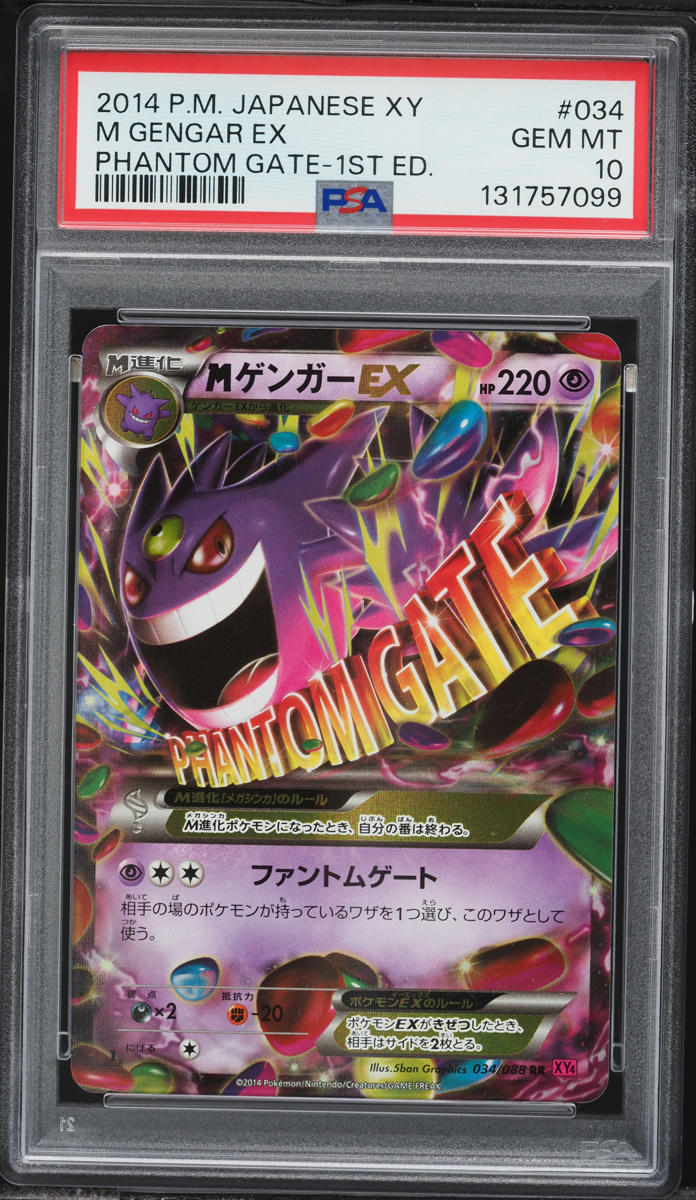 2014 Pokemon Japanese XY Phantom Gate 1st Edition Holo M Gengar EX #34 PSA 10 GEM MINT