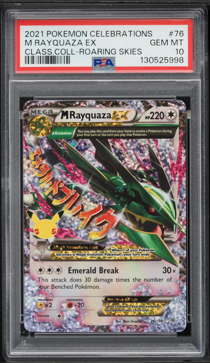 2021 Pokemon SWSH Celebrations Classic Collection Holo M Rayquaza EX #76 PSA 10 GEM MINT