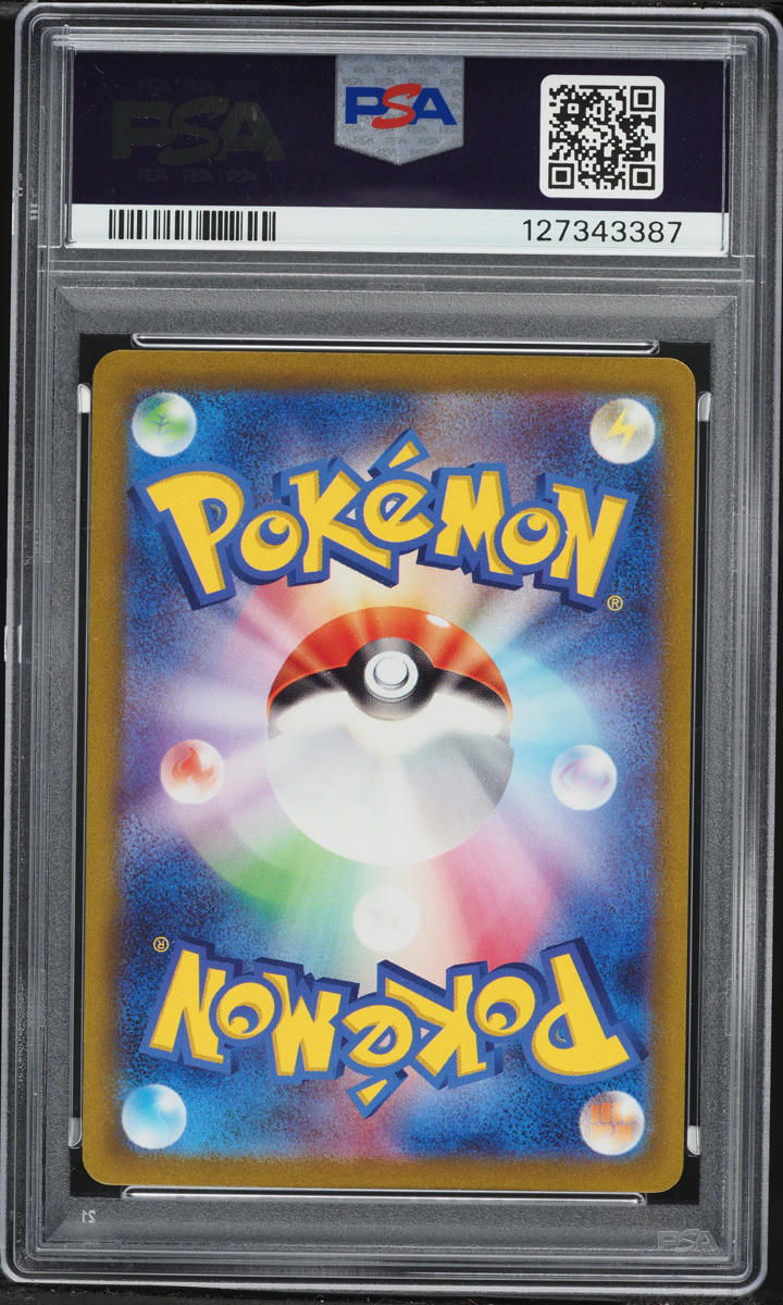 2023 Pokemon Japanese Scarlet & Violet Triplet Beat AR Magikarp #80 PSA 10 GEM MINT
