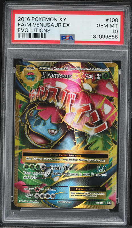 2016 Pokemon Japanese XY 20th Anniversary 1st Ed Full Art Pikachu