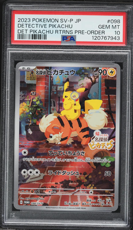 2023 ピカチュウ GYM EVENT CAMPAIGN #120 PSA 10 Pikachu 120/SV-P Gym Event Campaign Promo 2023 Pokemon Card