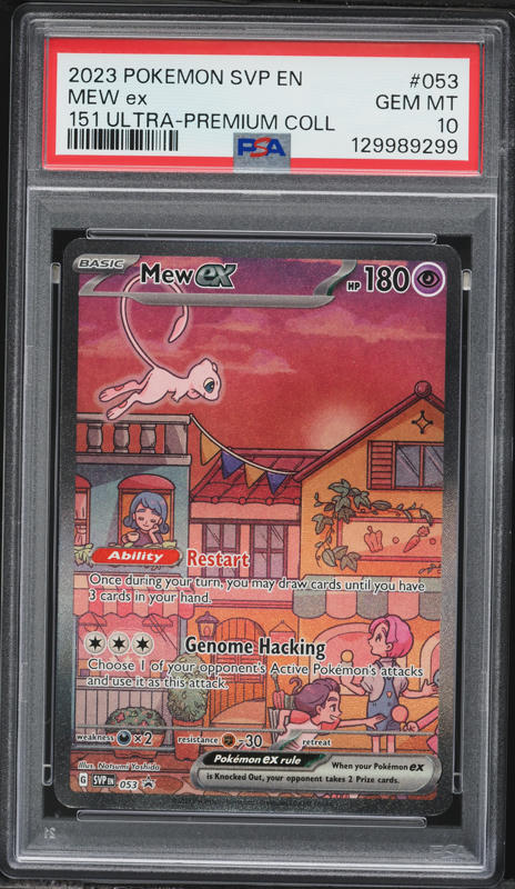 2023 Pokemon Japanese SV Shiny Treasure Ex Missing Texture Error