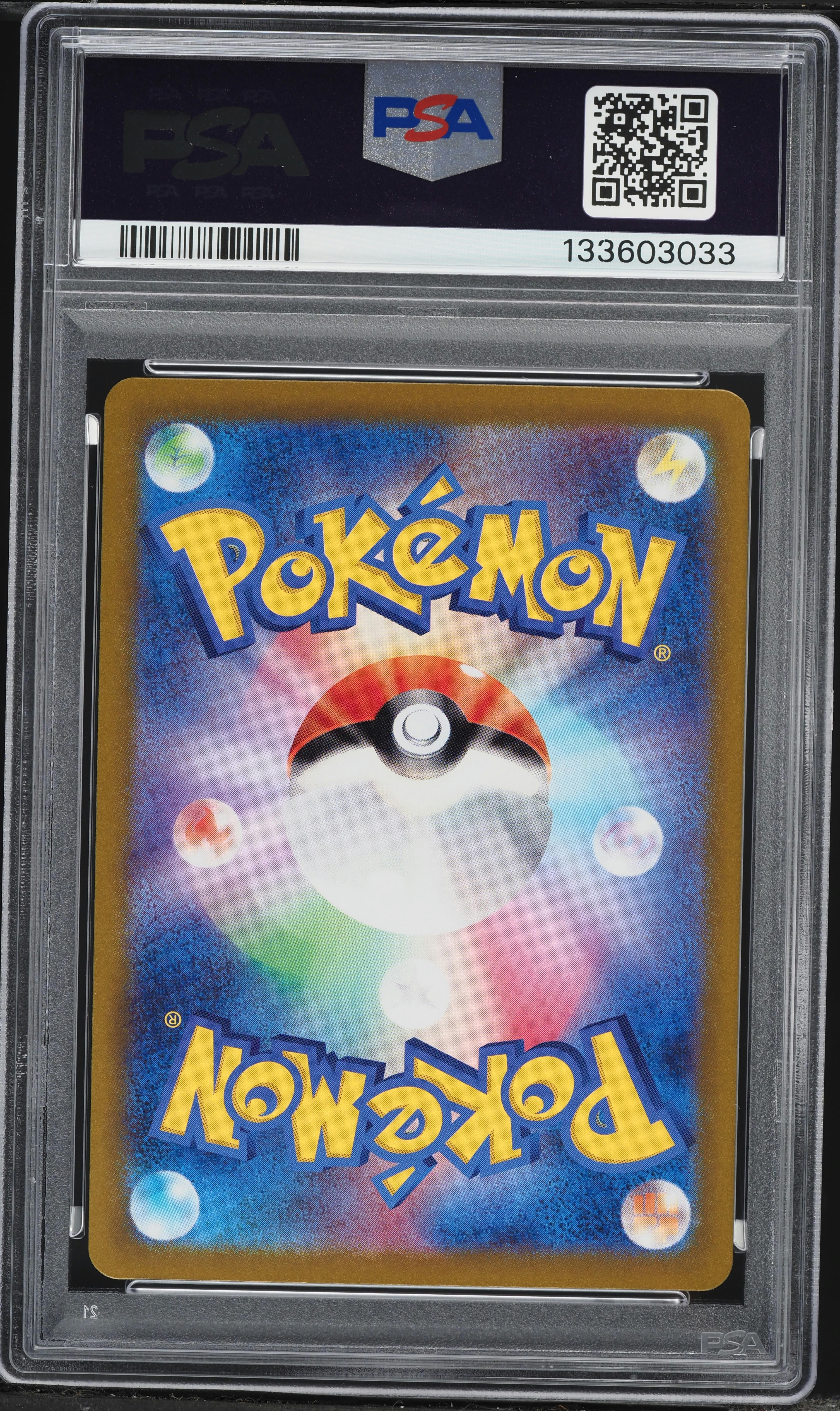 2024 Pokemon Japanese SV Terastal Fest ex Alt Art Jolteon EX #209