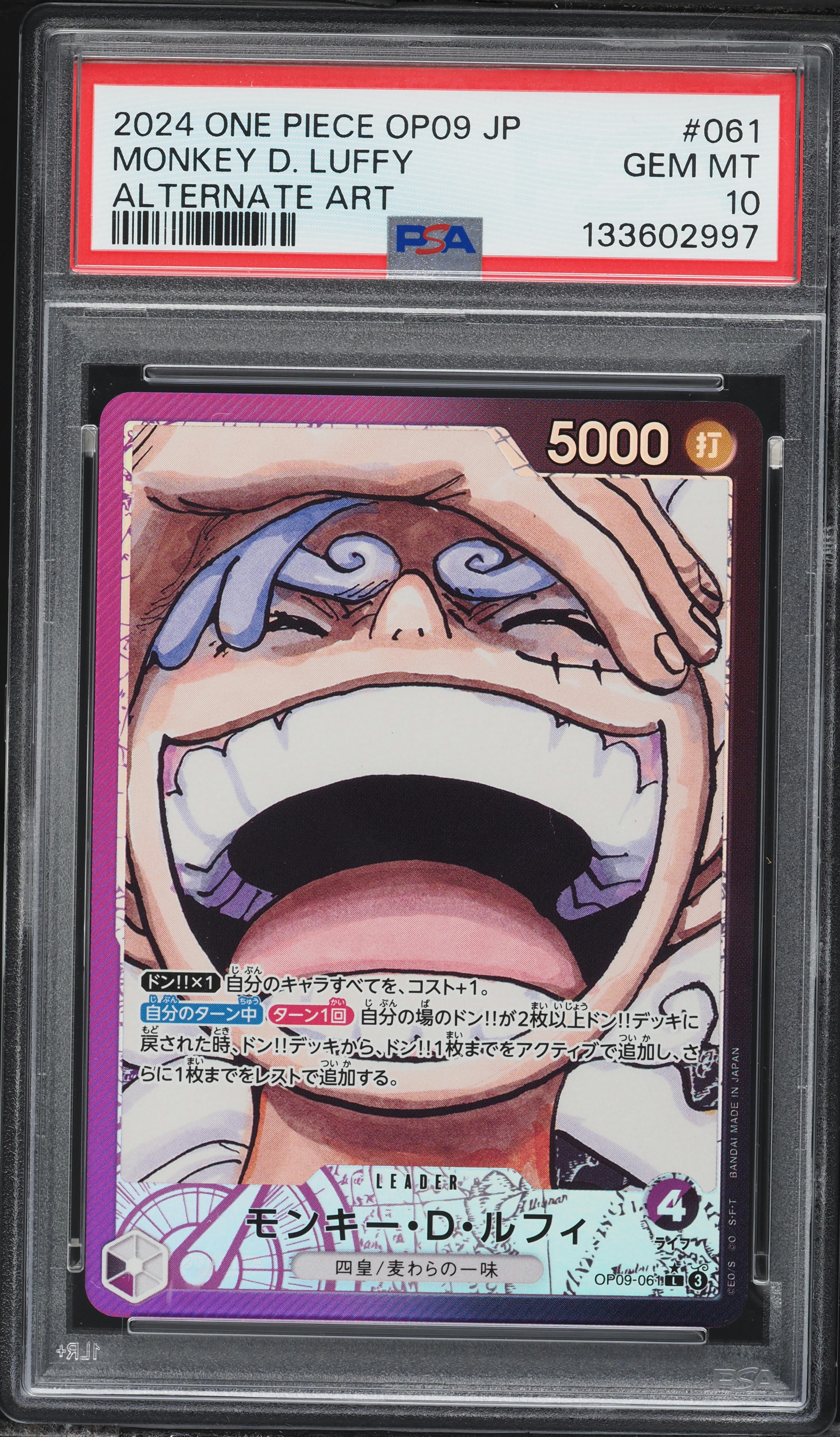 2024 One Piece Japanese Emperors In The New World Leader Monkey D