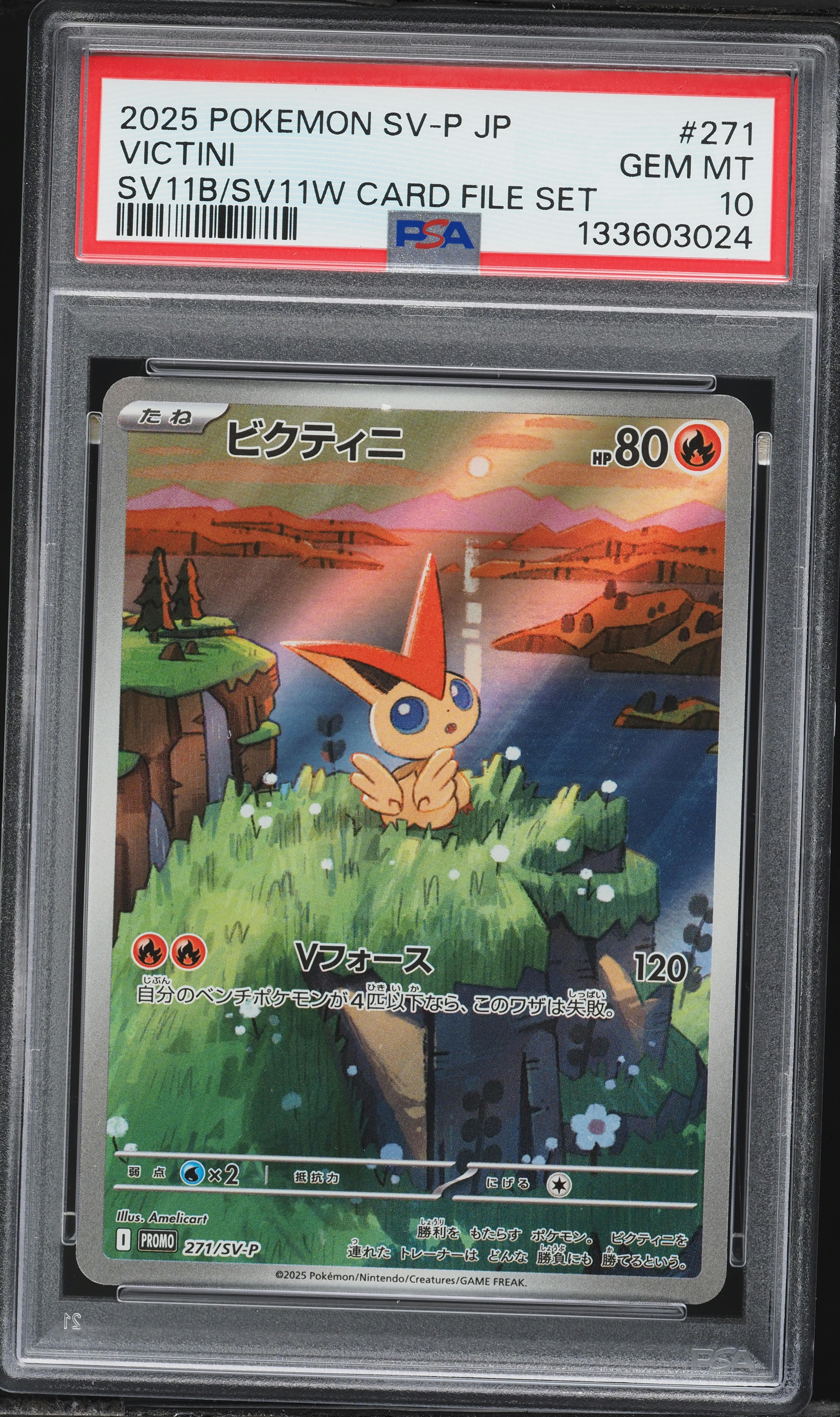 2025 Pokemon Japanese SV Promo Black Bolt & White Flare Card File