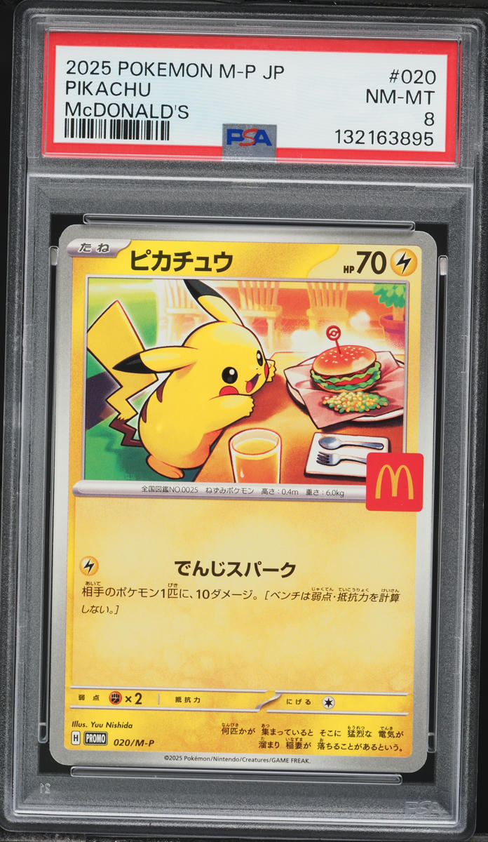 2025 Pokemon Japanese Mega Promo McDonald's Pikachu #20 PSA 8 NM-MT