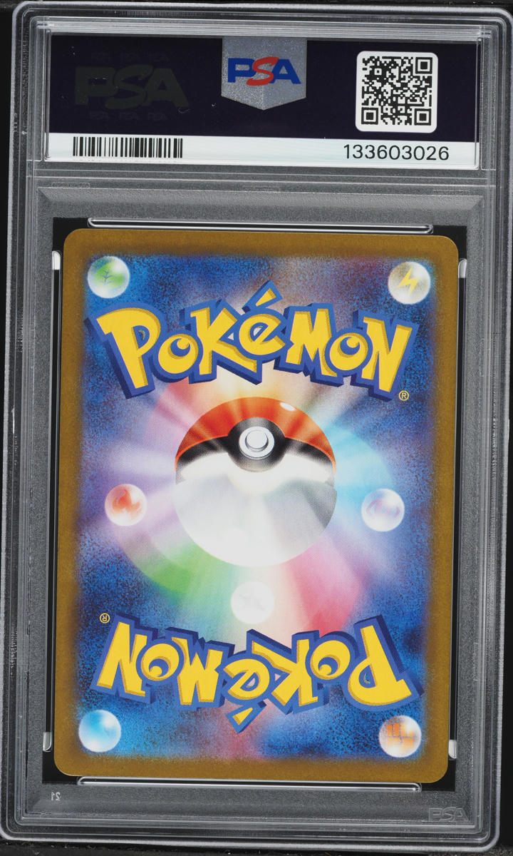 2025 Pokemon Japanese Scarlet & Violet Black Bolt AR Seismitoad