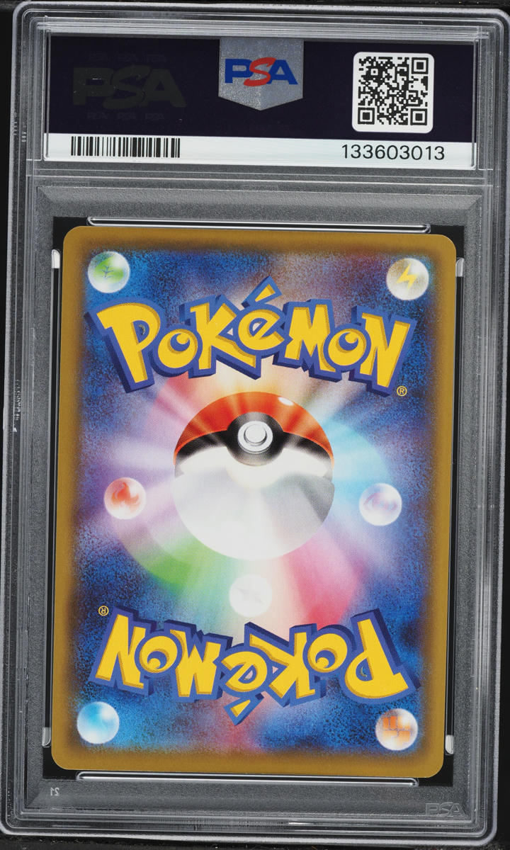 2021 Pokemon Japanese Sword & Shield High Class Deck Alt Art Gengar VMAX #2 PSA 10 GEM MINT