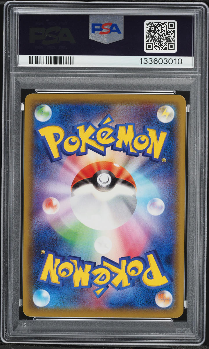 2021 Pokemon Japanese Sword & Shield High Class Deck Full Art