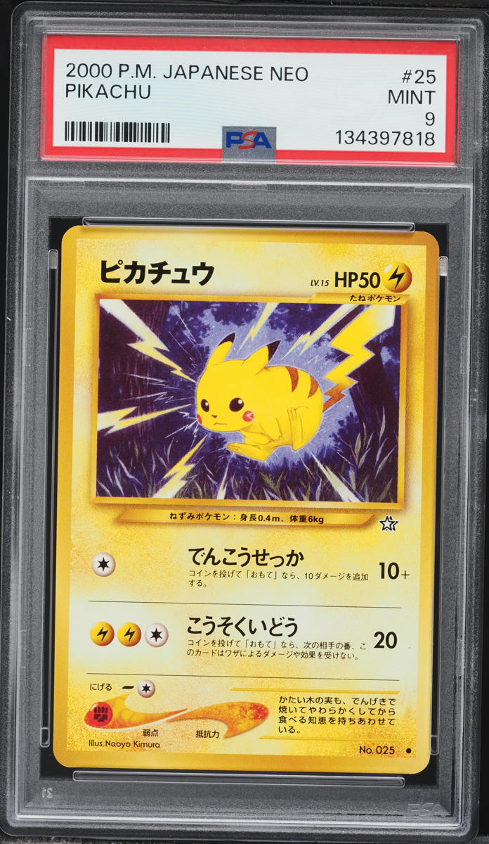 cgc graded pokemon cards CGC GEM 10 Japanese Pecharunt ex Special Art Rare (Graded Card) – Phurion