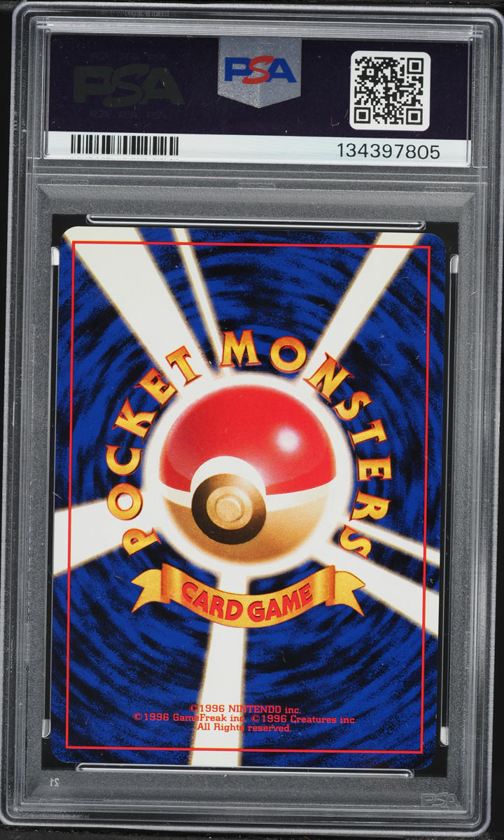 1998 Pokemon Japanese Kuchiba City Gym Deck Lt. Surge's Pikachu #25 PSA 9 MINT