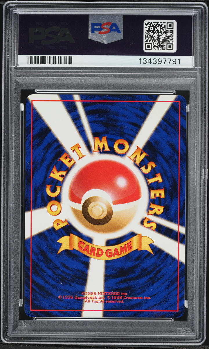 1996 Pokemon Japanese Base Set Beedrill #15 PSA 9 MINT