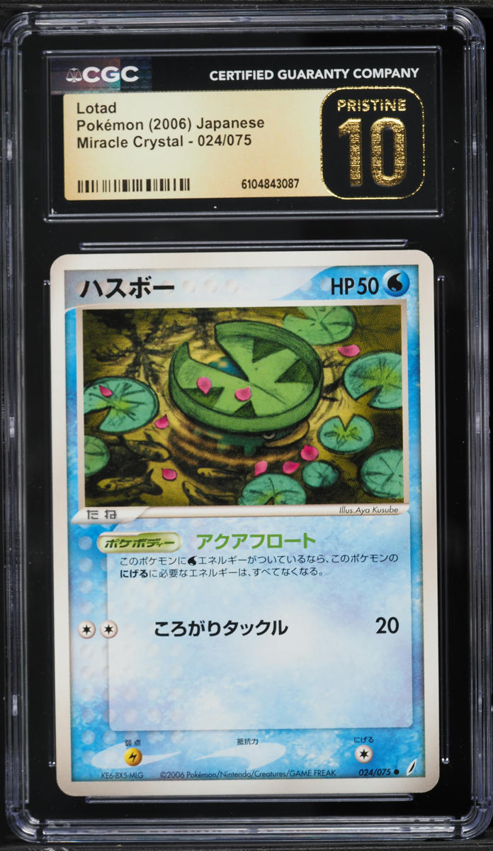pokemon 3 card booster box Sun & Moon: Team Up