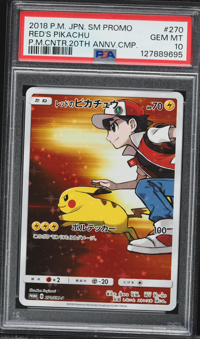 2018 Pokemon Japanese SM Promo Center 20th Anniversary Full Art Red's Pikachu #270 PSA 10
