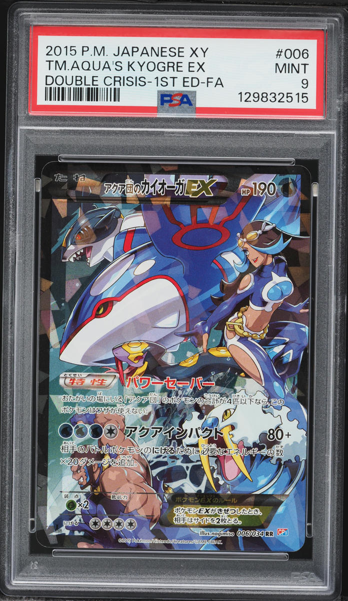 2015 Pokemon Japanese XY Double Crisis 1st Edition Full Art Team Aqua's Kyogre EX #6 PSA 9 MINT