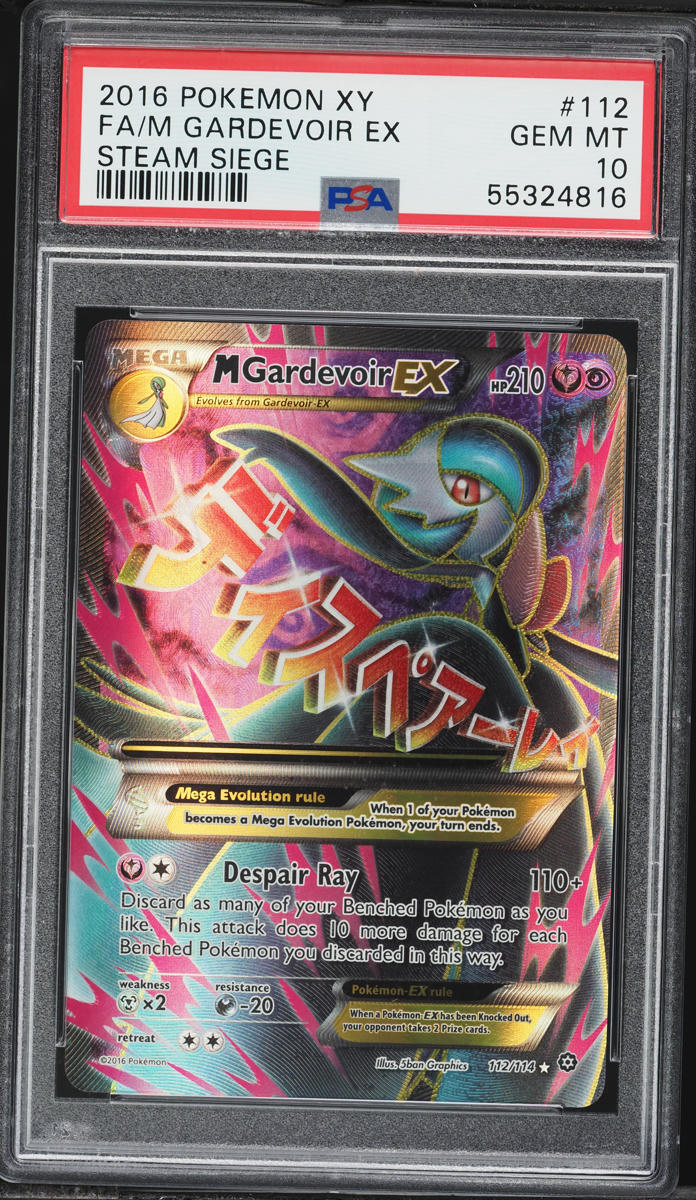 2016 Pokemon XY Steam Siege Alt Art M Gardevoir EX #112 PSA 10 GEM MINT