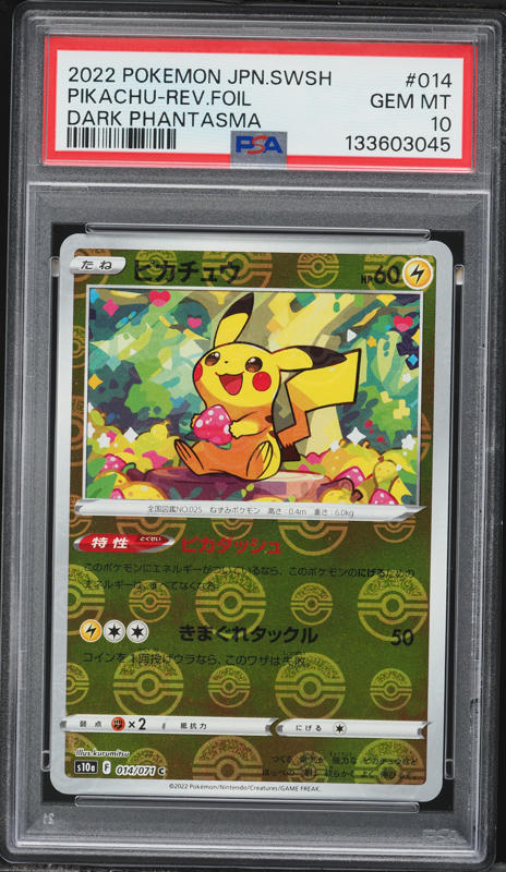 2022 Pokemon Japanese SWSH Promo Pokemon GO Holo Pikachu #272 CGC