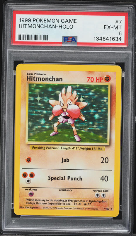 1999 Pokemon Base Set Shadowless 1st Edition Holo Hitmonchan #7