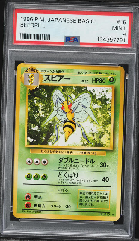 1996 Pokemon Japanese Base Set Beedrill #15 PSA 9 MINT on Fanatics