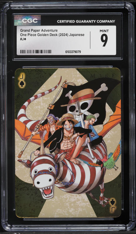 ONE PIECE グランドペーパーアドベンチャー　キーホルダー　ワンピース ONE PIECE グランドペーパーアドベンチャー キーホルダー ワンピース