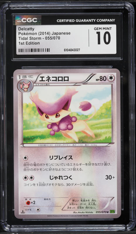 shop deals on pokemon tcg booster packs Pokemon Scarlet & Violet Temporal Forces Booster Box main image 0