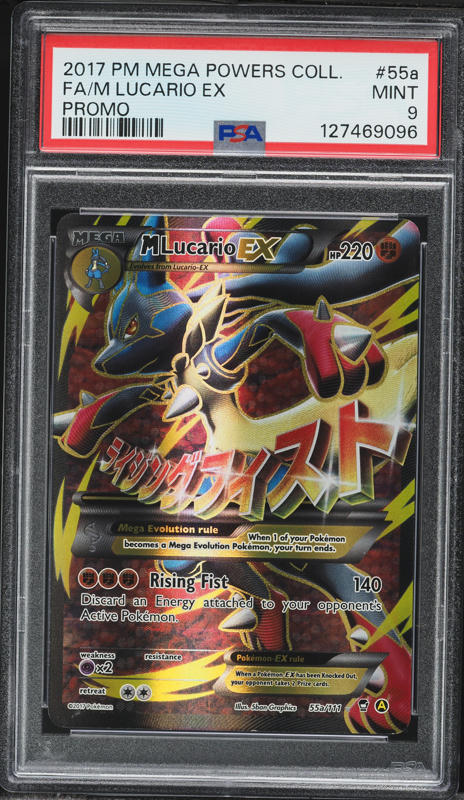 2017 Pokemon XY Promo Mega Powers Collection Full Art M Lucario EX