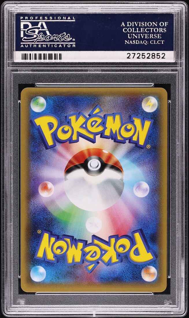 2016 Pokemon Japanese XY Promo Full Art Rayquaza Poncho Pikachu #230 PSA 10 GEM MINT