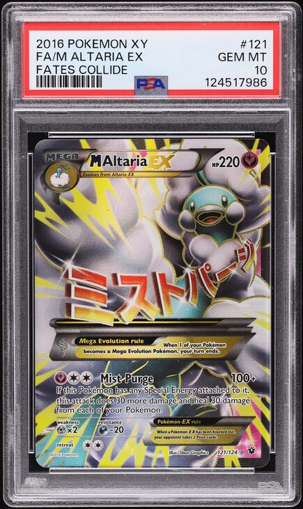 Buy Now: Graded Sports/Trading Cards & Collectibles | Fanatics Collect