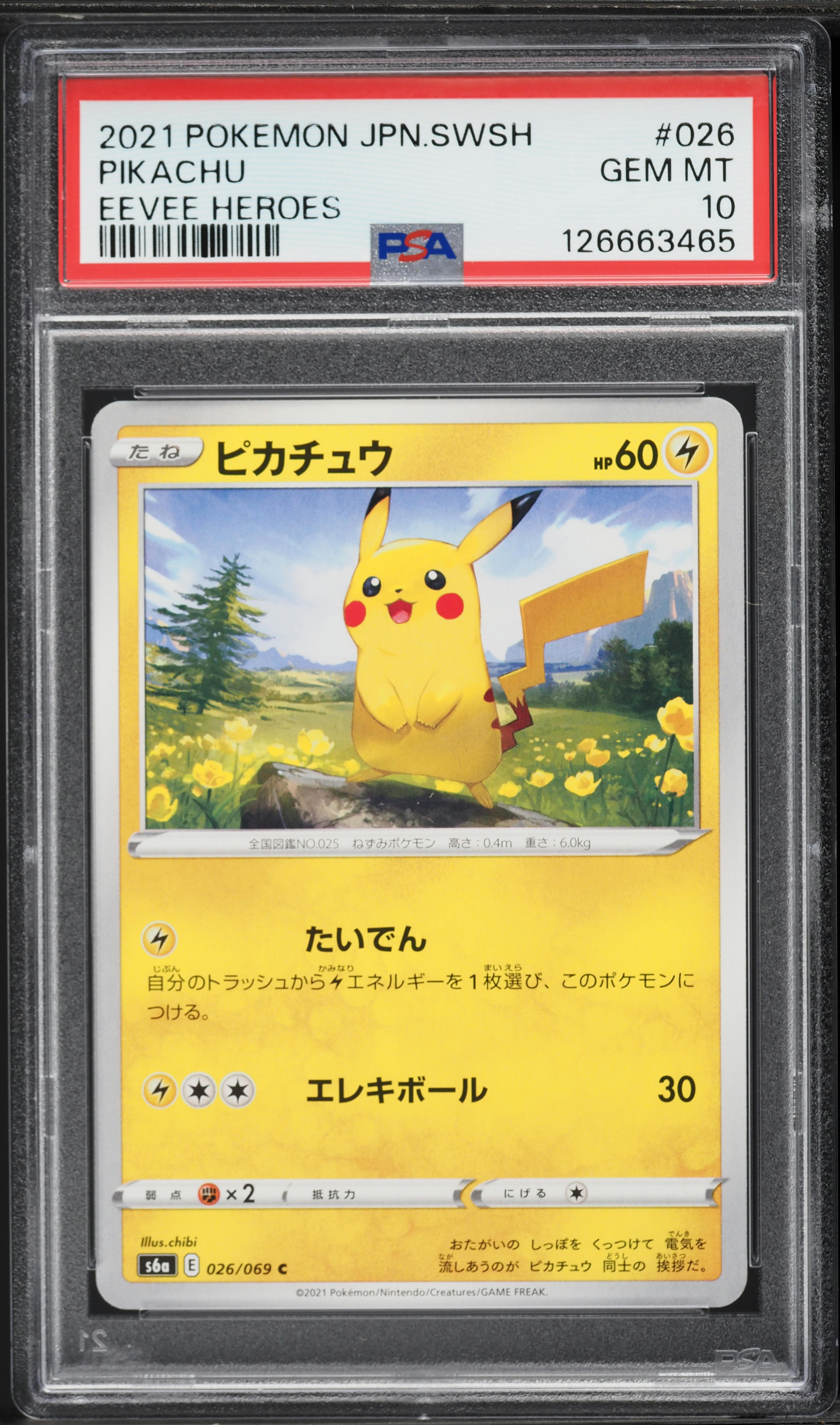 2021 Pokemon Japanese Sword & Shield Eevee Heroes Pikachu #26 PSA
