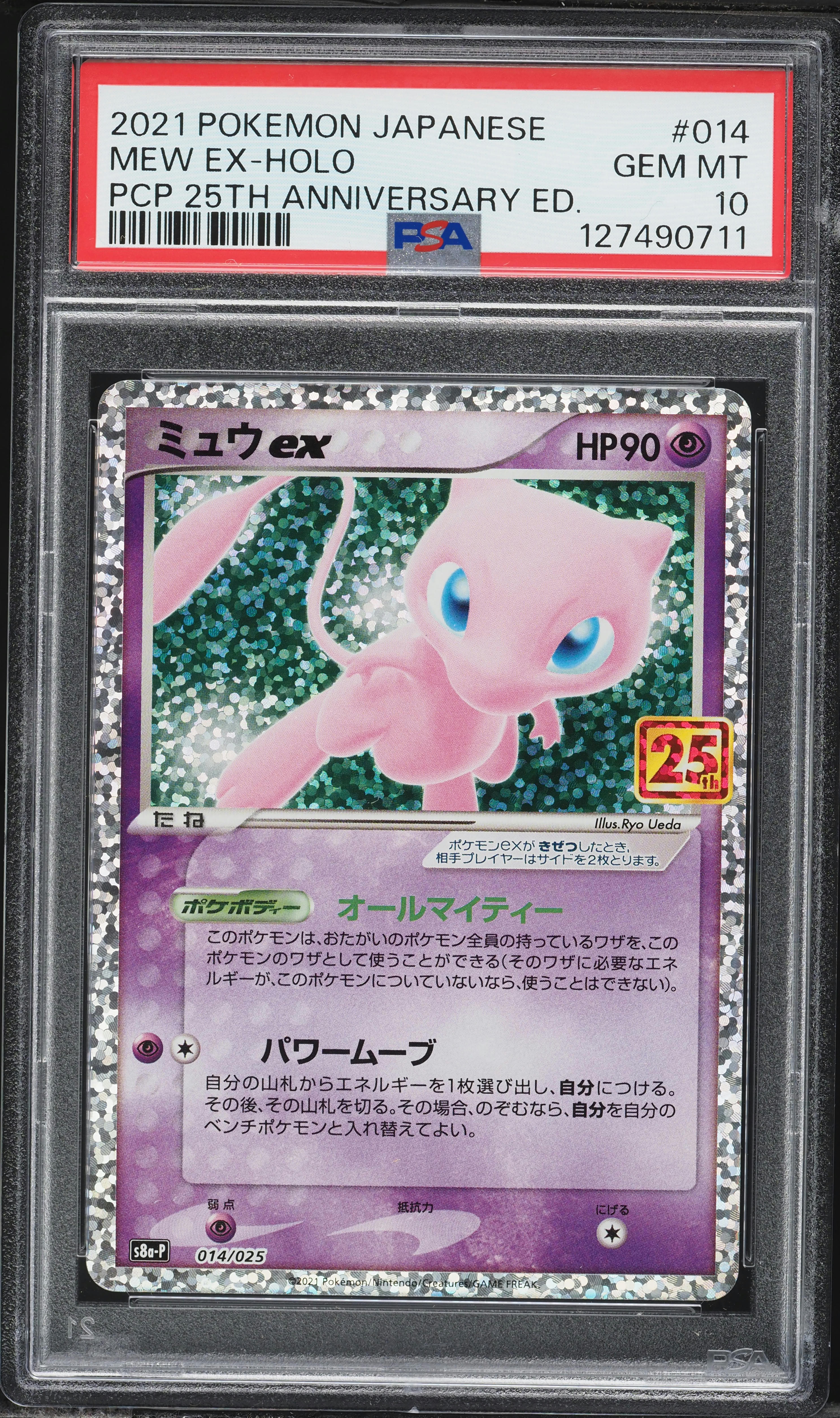 2021 Pokemon Japanese 25th Anniversary Promo Holo Mew ex #14 PSA