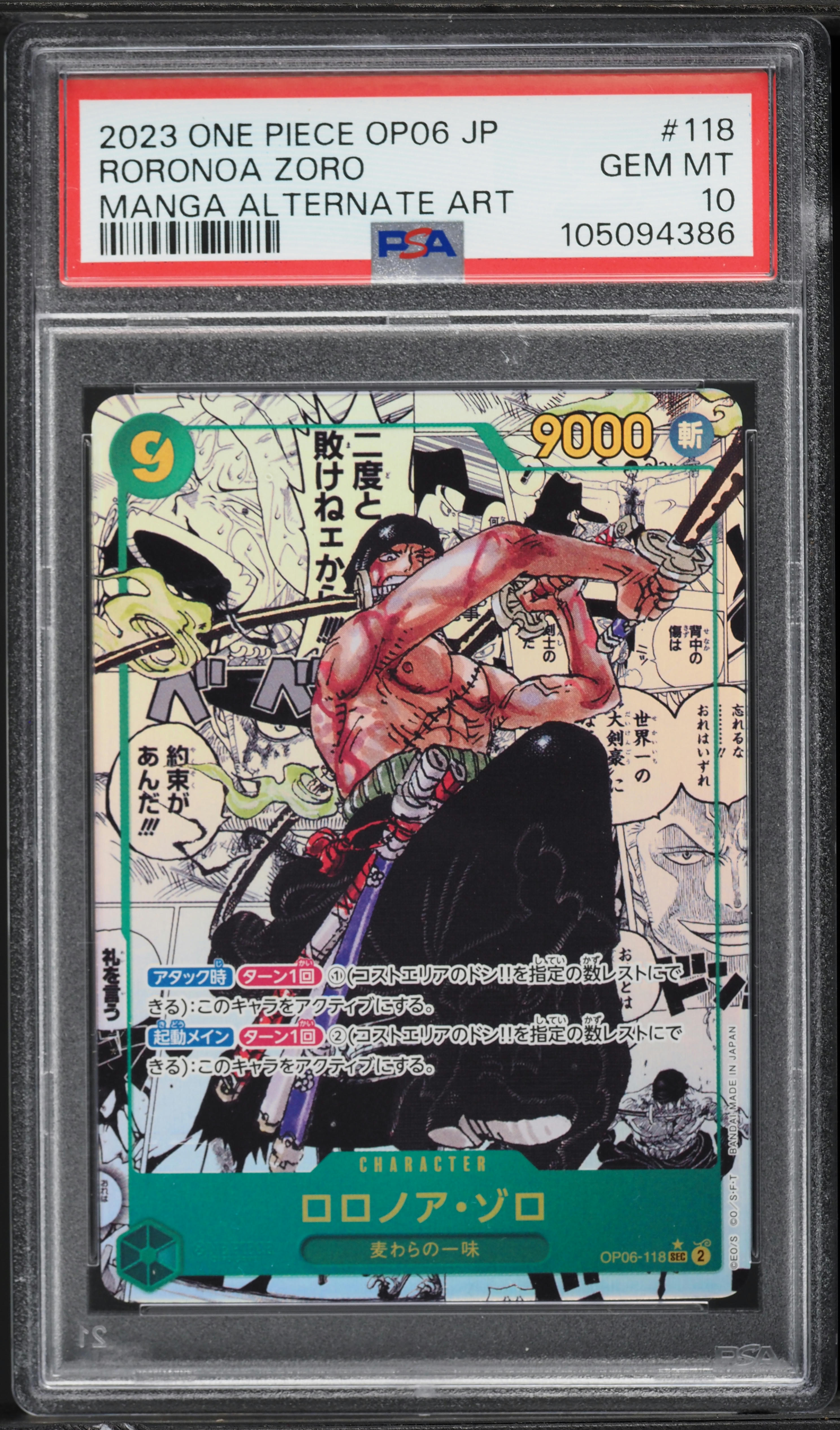 2023 One Piece Japanese Wings Of Captain Manga Art Roronoa Zoro