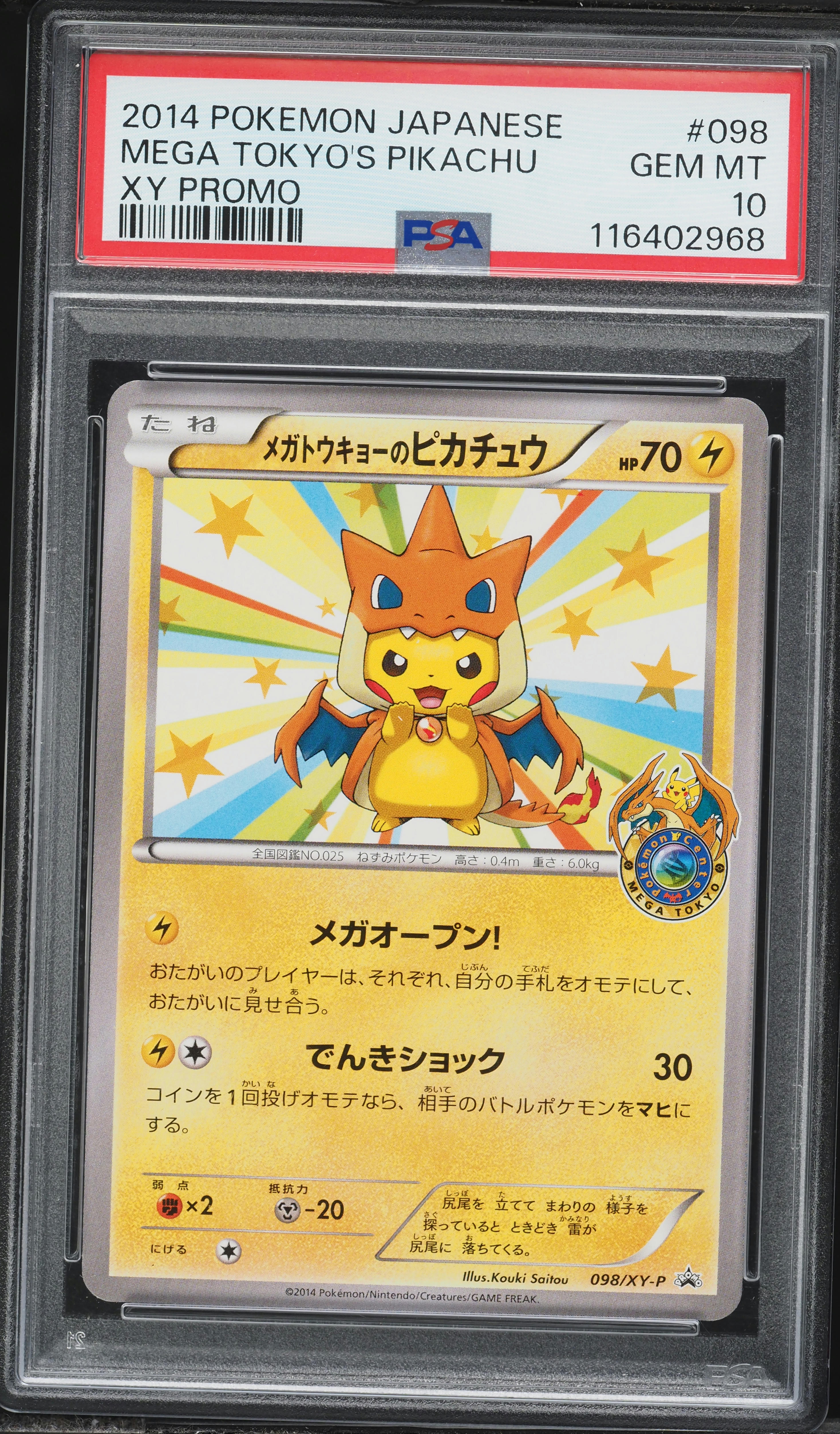 2014 Pokemon Japanese XY Promo Mega Tokyo's Pikachu #98 PSA 10 GEM