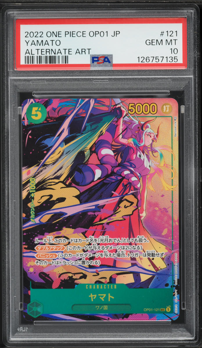 2022 One Piece Japanese Romance Dawn SEC Yamato #OP01-121 PSA 10