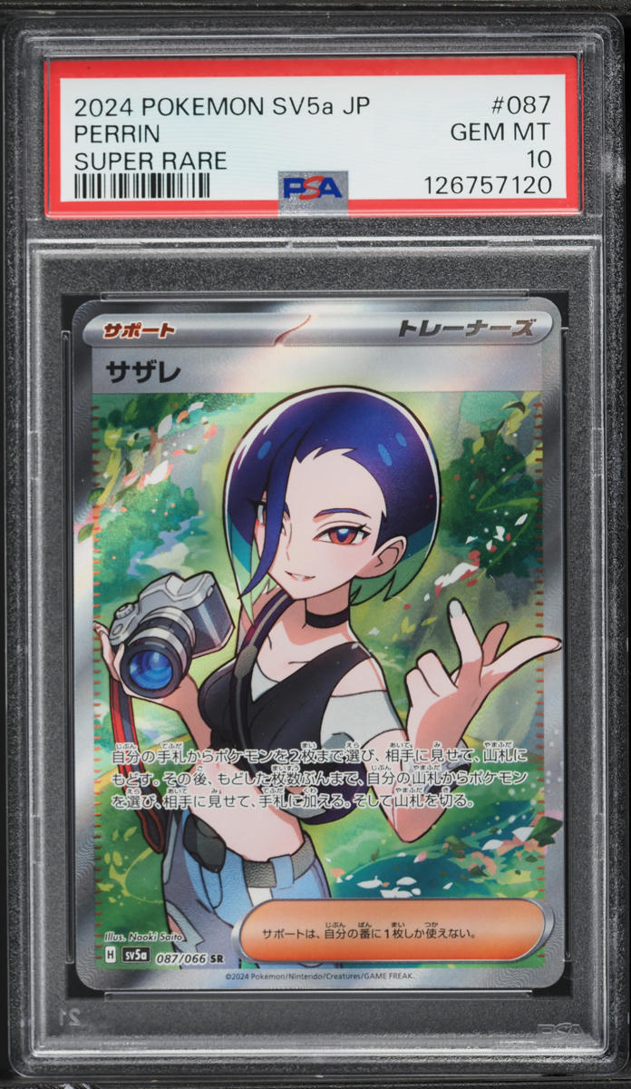 2024 Pokemon Japanese Scarlet & Violet Crimson Haze Full Art Perrin #87 PSA 10 GEM MINT