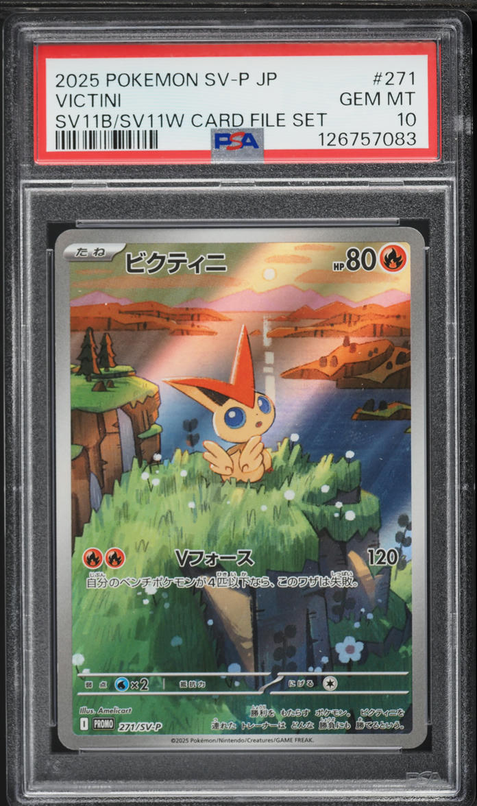 151 pokemon most expensive cards Tohoku Pikachu Pokmon Center Exclusive Box  Card-Binder.com