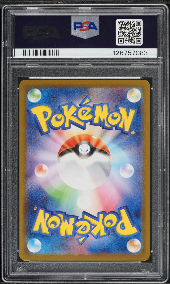 2025 Pokemon Japanese SV Promo Black Bolt White Flare Card File