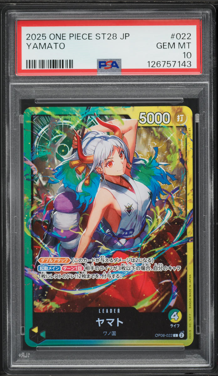 2025 ONE PIECE JP ヤマト psa 10 2025 ONE PIECE JP ヤマト カード PSA10 - メルカリ