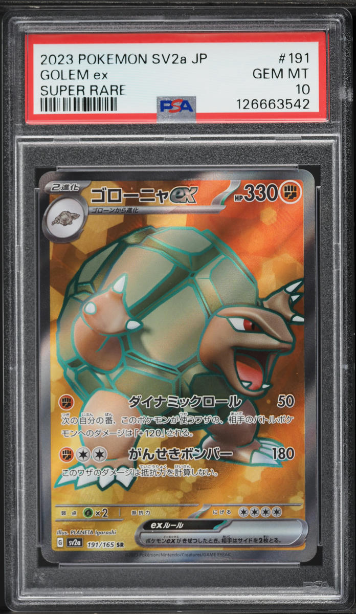 2023 Pokemon Japanese Scarlet & Violet 151 Full Art Golem EX #191 PSA 10 GEM MINT